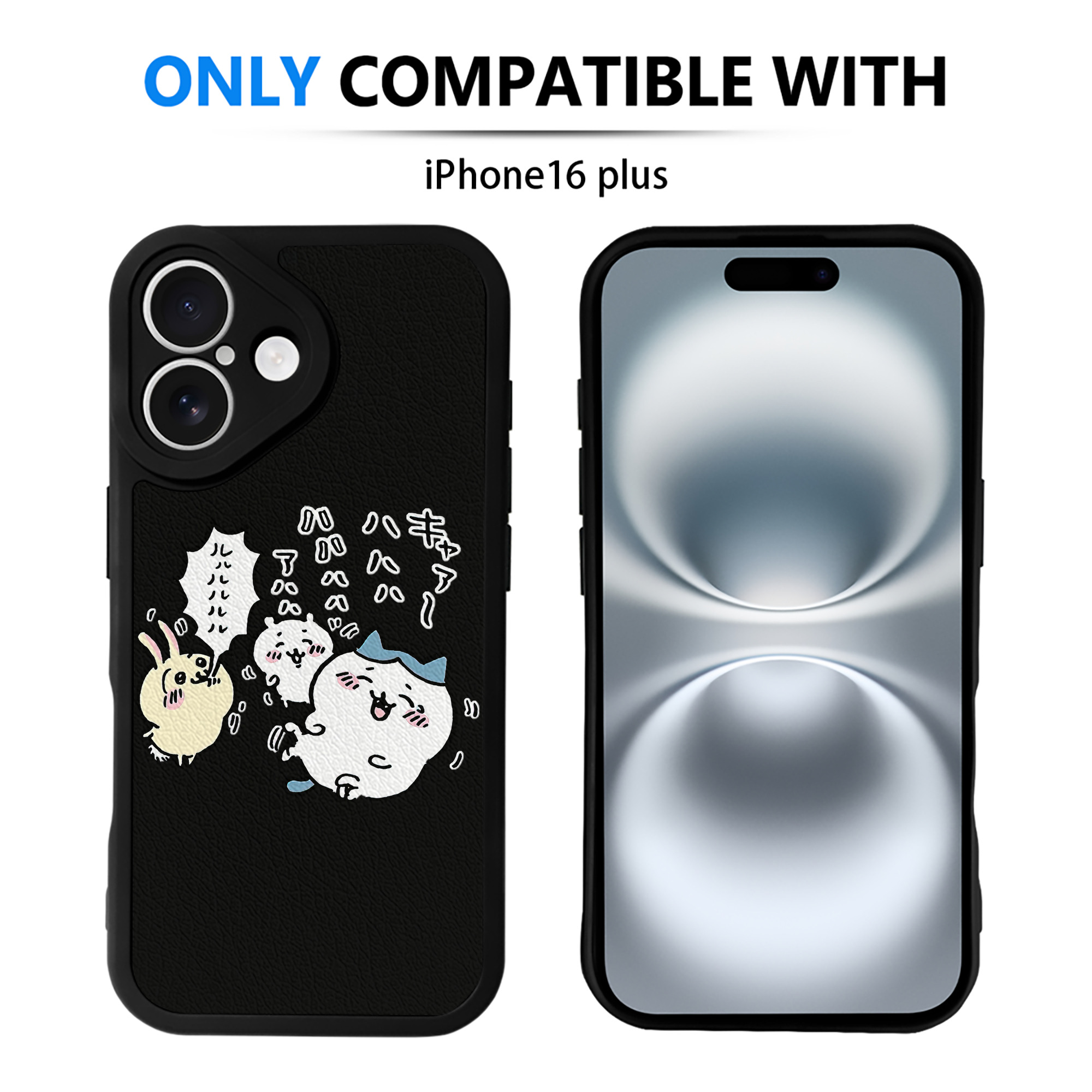 （画像用） ちいかわ うさぎ Chii-kawa usagi 【iPhone 16シリーズ対応】シリコンスマホケース（レザー調） 材質：シリコン